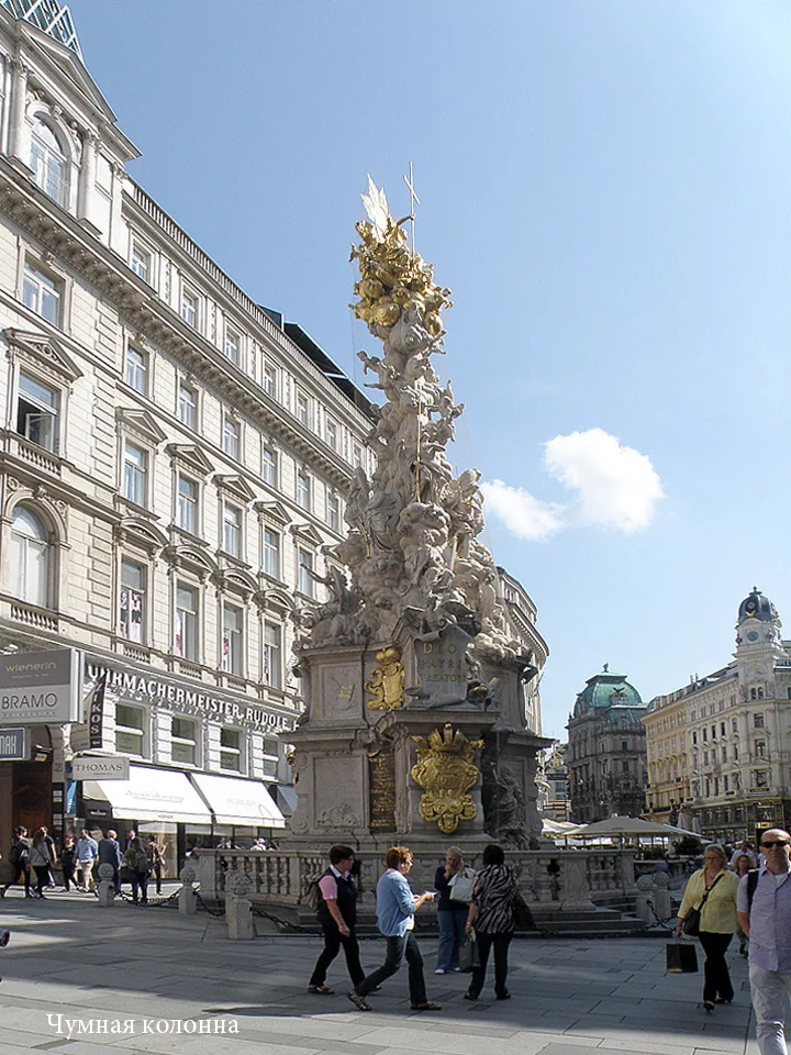 Austria, Chechia – 2014 - 041.jpg