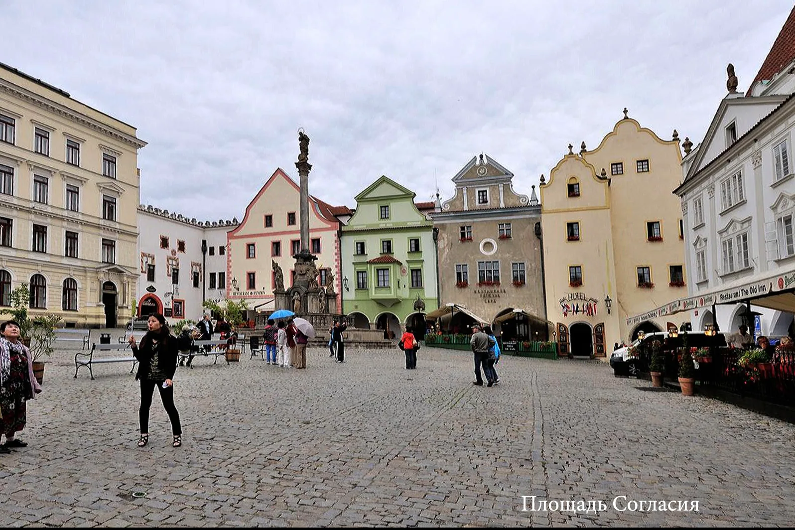 Austria, Chechia – 2014 - 114a.jpg
