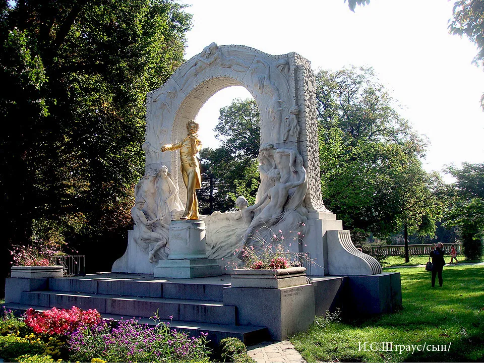 Austria, Chechia – 2014 - 011_1.jpg