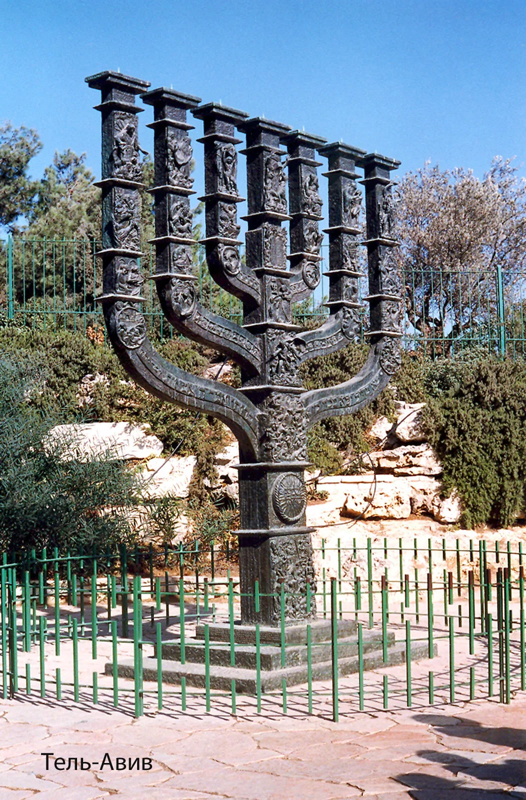 Israel – 1998-99 - 1998-i46.jpg