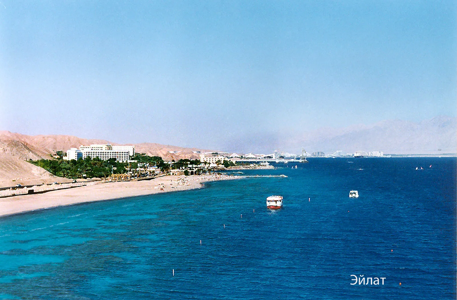 Israel – 1998-99 - 1998-i64.jpg