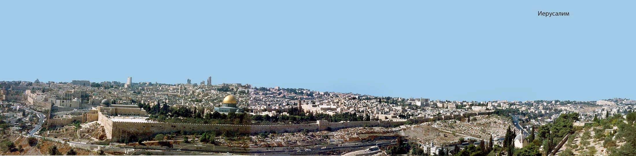 Israel – 1998-99 - 1998-i47.jpg