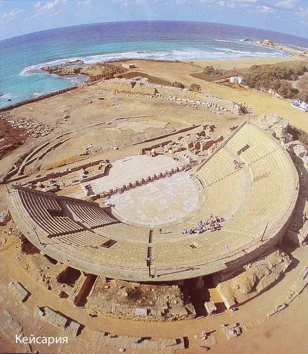 Cover for Israel – 1998-99