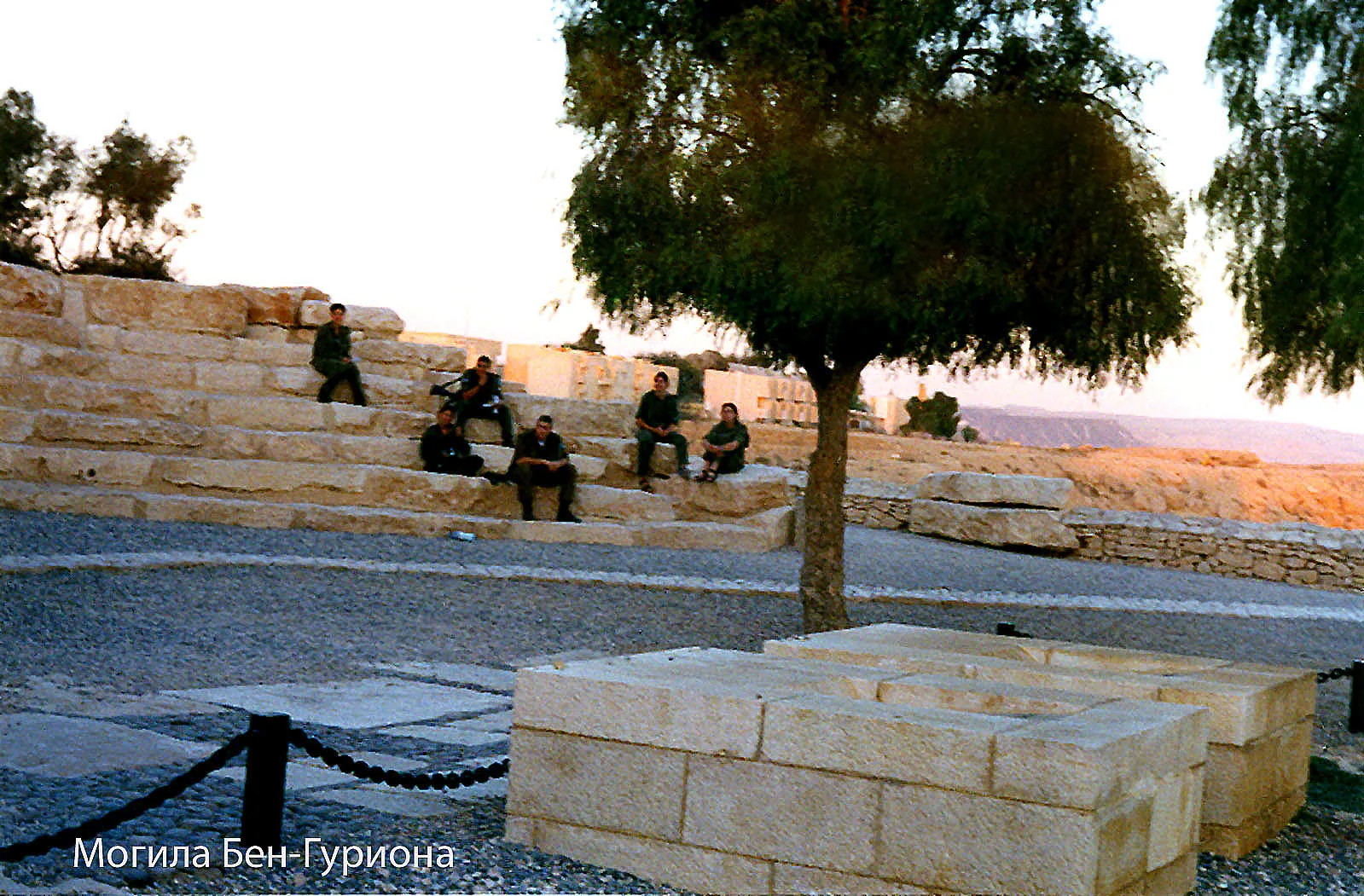Israel – 1998-99 - 1998-i98.jpg