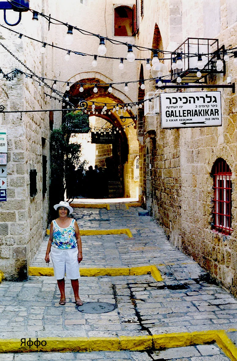 Israel – 1998-99 - 1998-i20.jpg