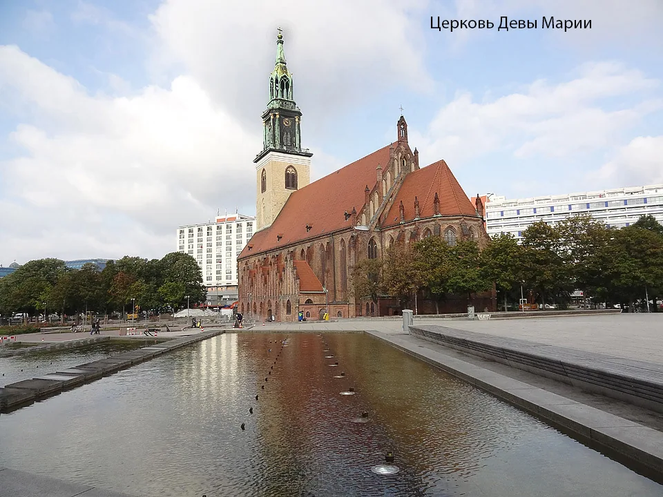 Germany – 2009-2014 - 424.jpg