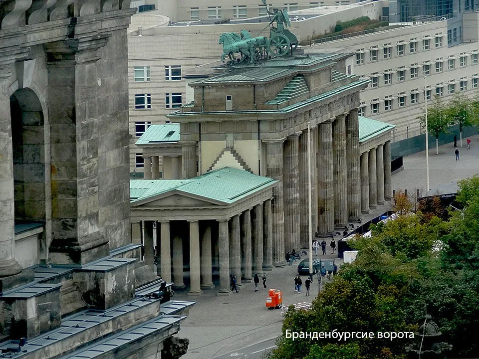 Germany – 2009-2014 - 393.jpg