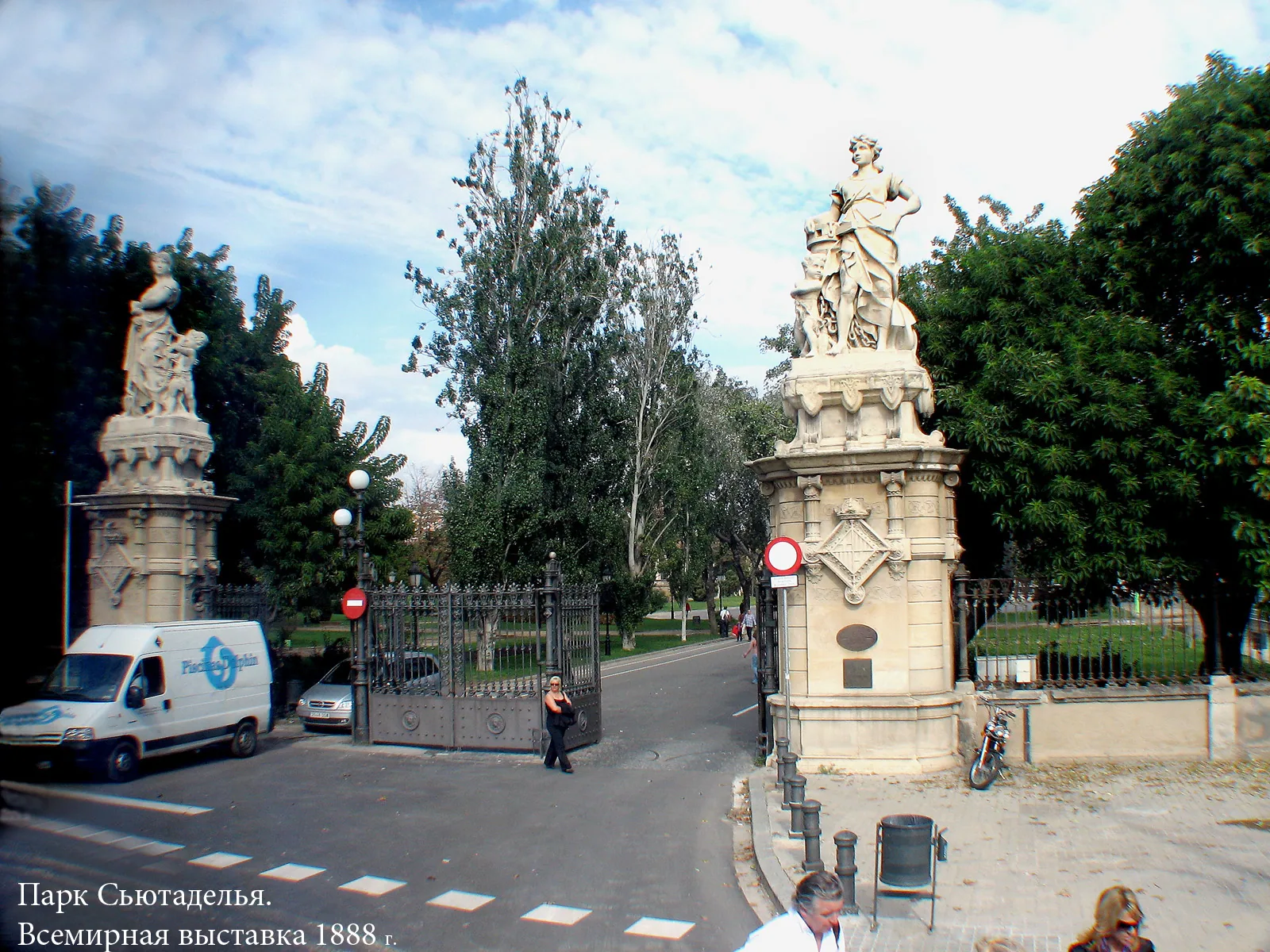 Spain – 2007 - 569.jpg