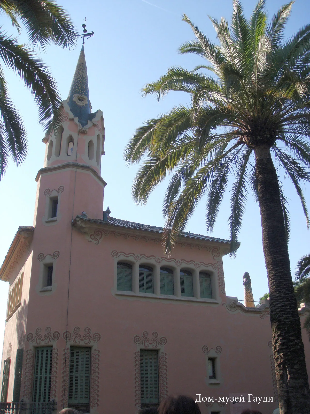 Spain – 2007 - 638.jpg