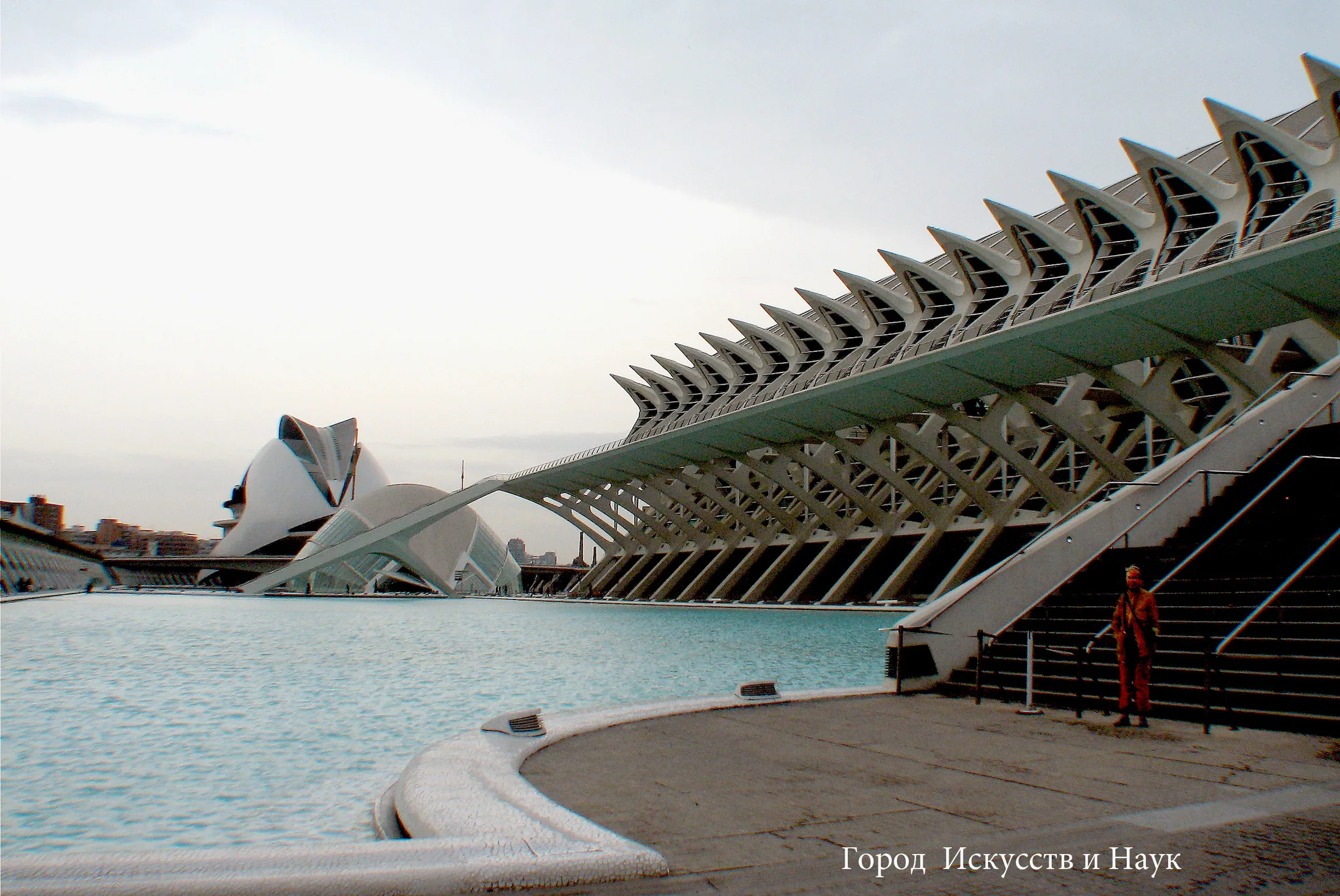 Spain – 2007 - 470.jpg