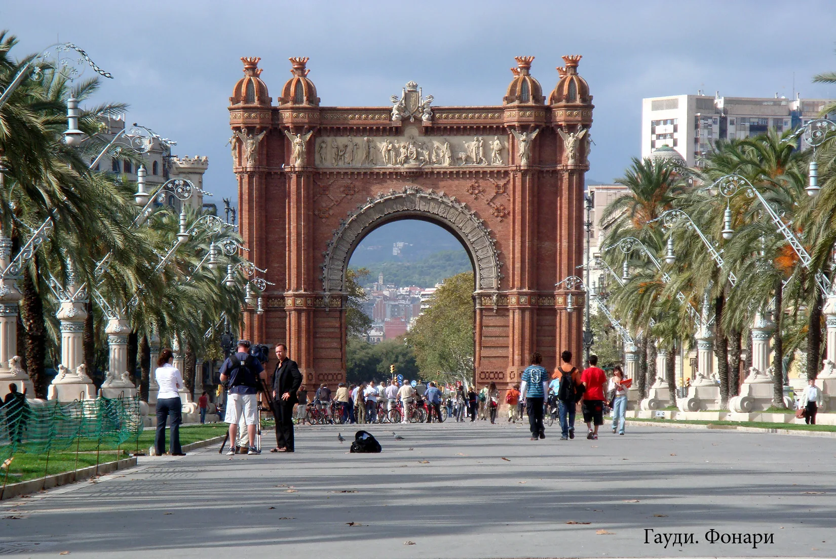 Spain – 2007 - 580.jpg