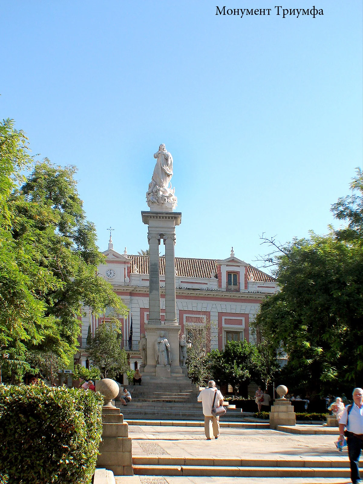 Spain – 2007 - 210.jpg