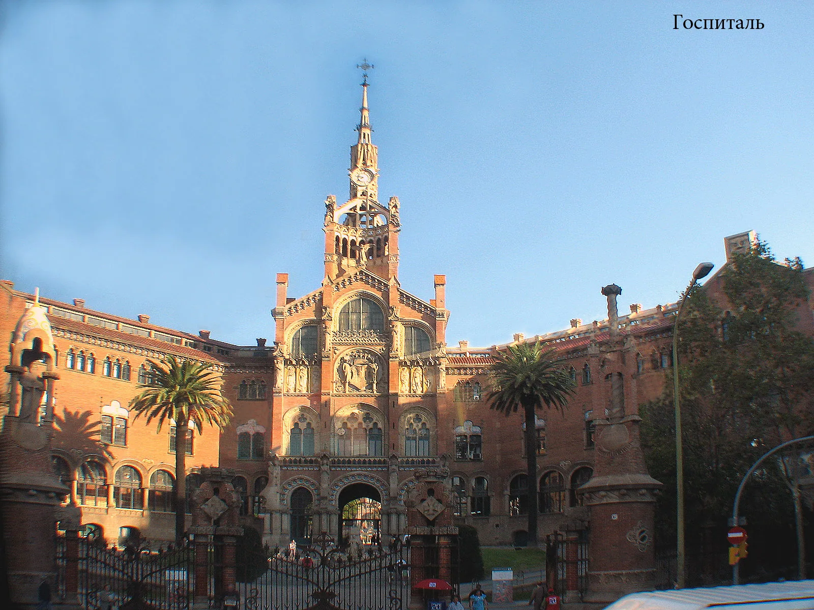 Spain – 2007 - 603a.jpg