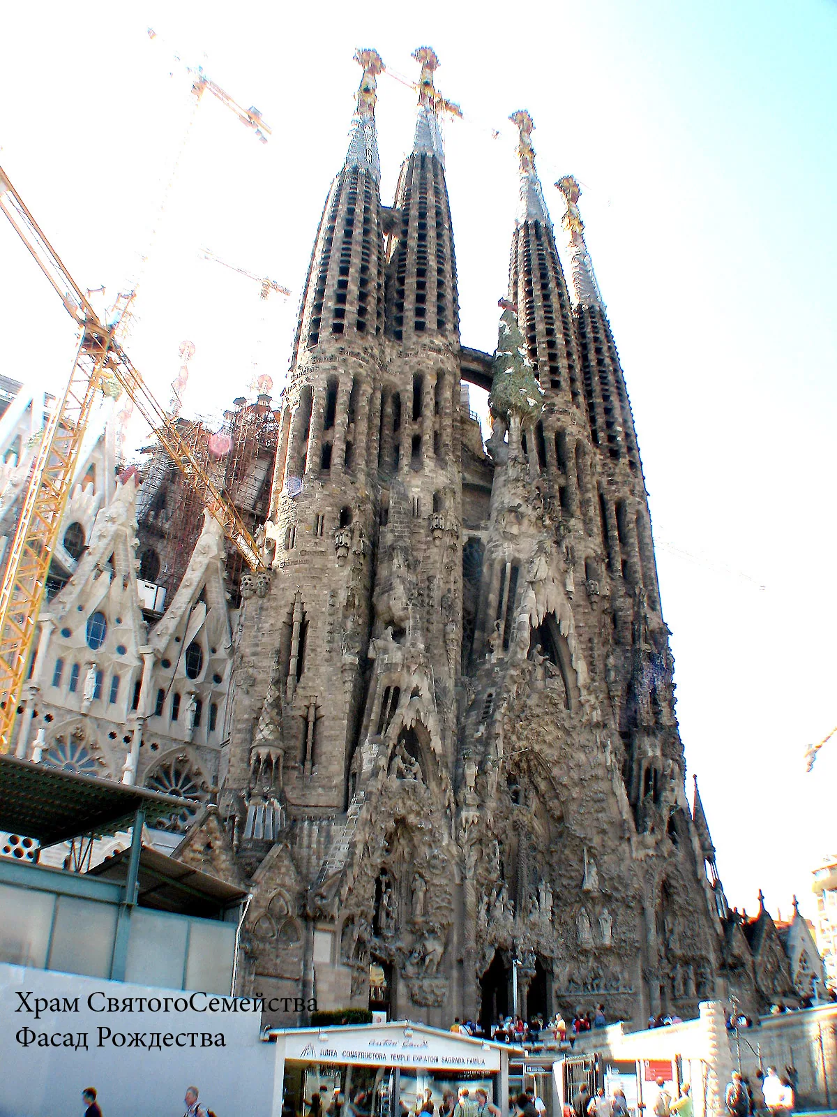 Spain – 2007 - 649.jpg