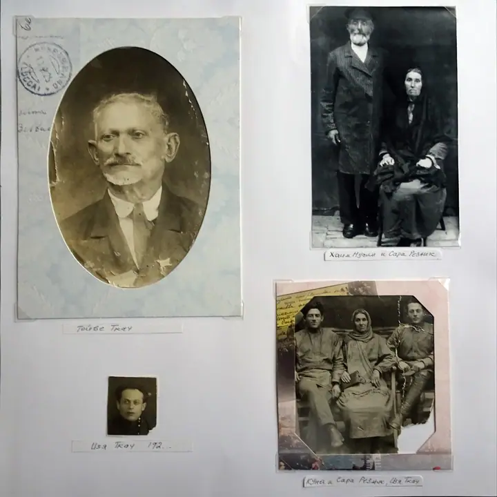 Cover for Rema Family