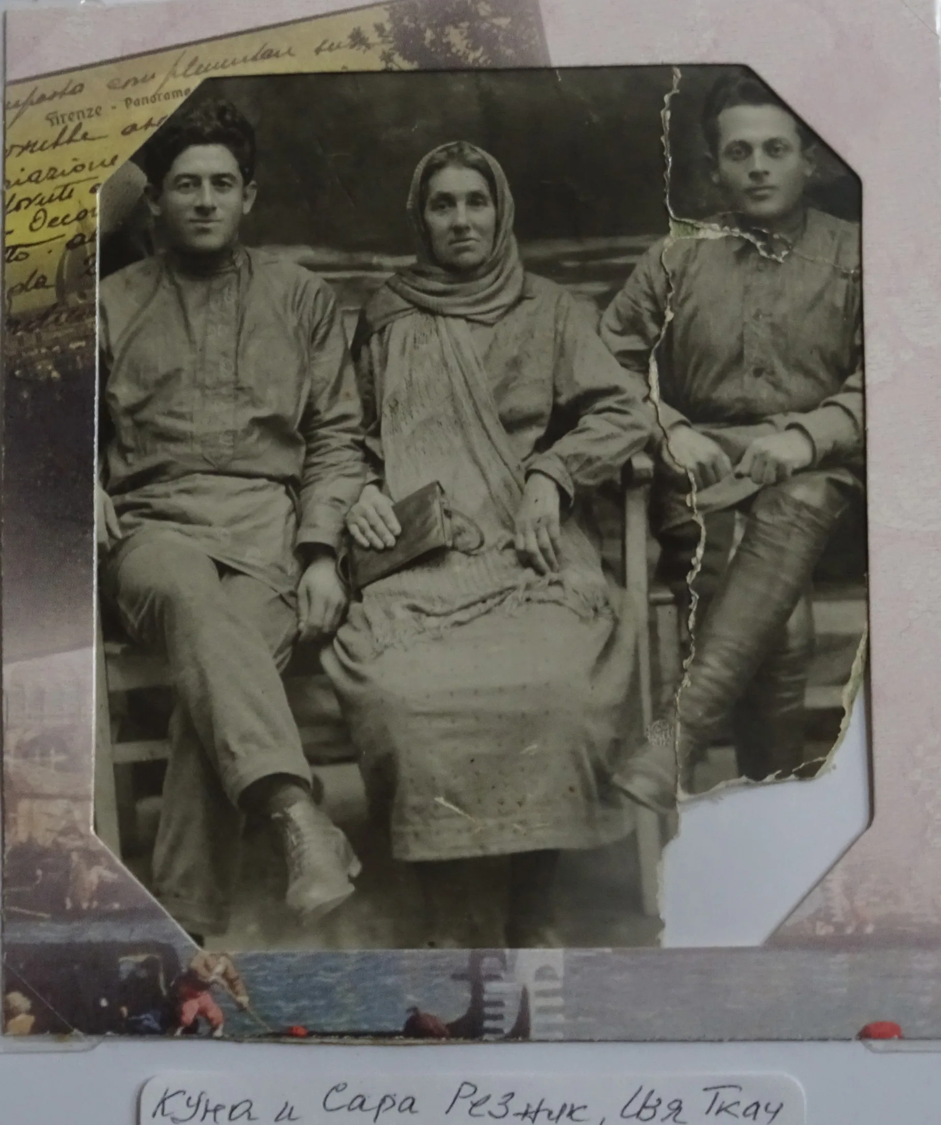 Rema Family - DSC04188.jpg